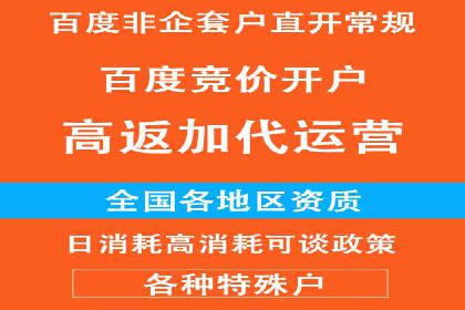 案例分享：通过百度推广实现业绩翻倍
